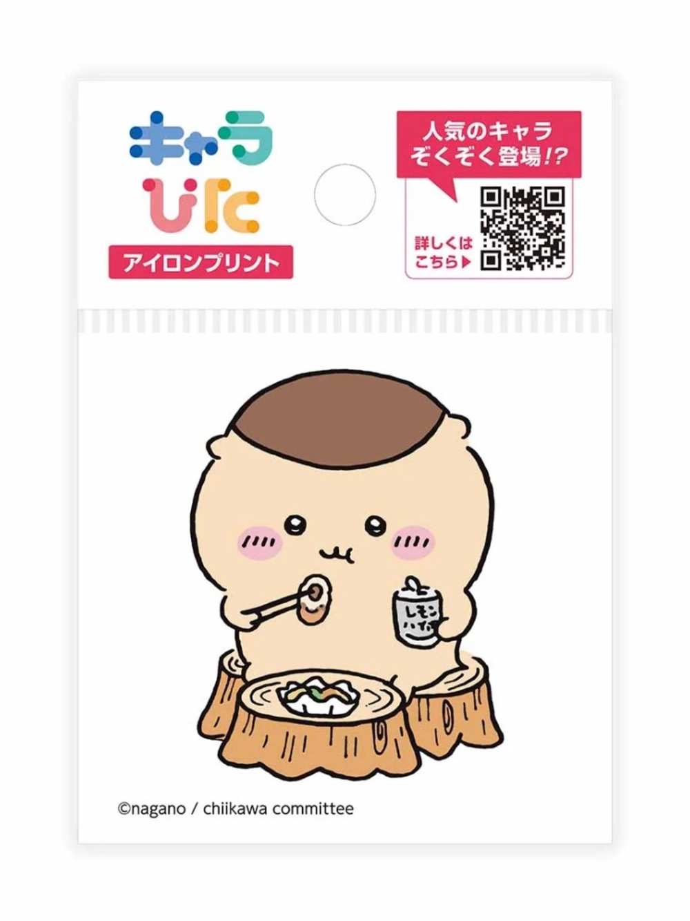 Brand New Chiikawa Charapita Iron-on Transfer Sheet  ① Mini 24 - Kurimanju Japan